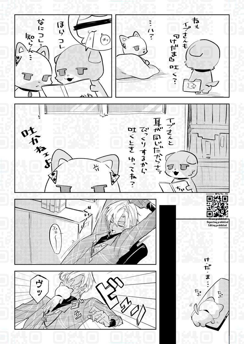 7e7e_55's tweet photo. よくわからない日常 https://t.co/awm4lPDxFi