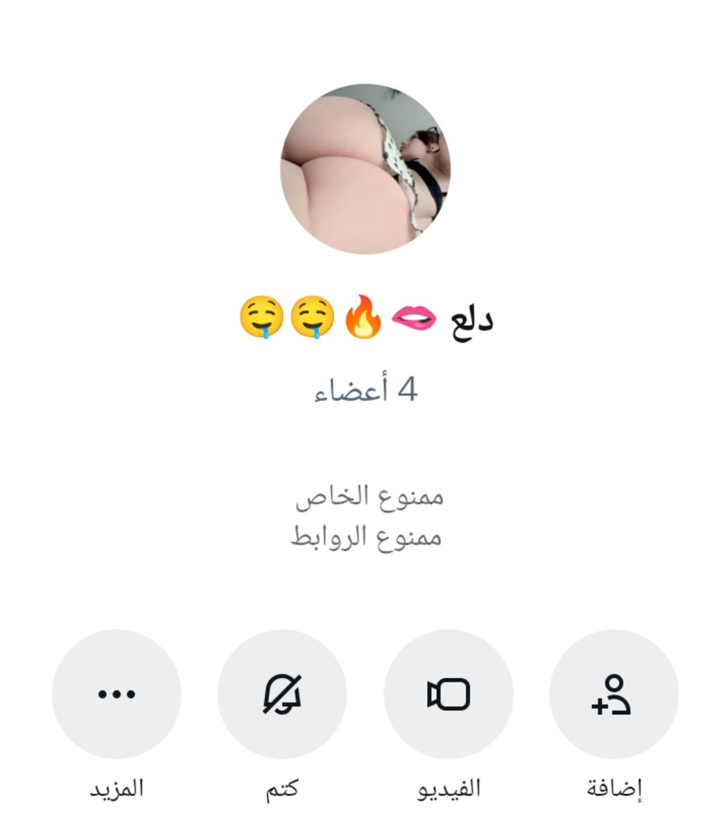 noname1_779's tweet photo. ابعت خاص وخش https://t.co/baUB1GccPF