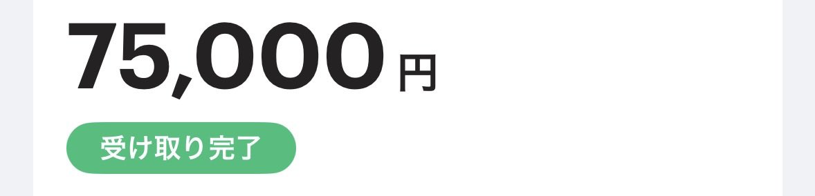 r_2pv's tweet photo. 月額式で支払ってる人にも動画や電話の数＋月額のボーナスを足して差し上げてるので相談あれば気軽に待ってます😸 #動画かう  #動画買います  #動画買いたい  #動画購入  #うらあか男子  #おなでん https://t.co/58EET8m20Y