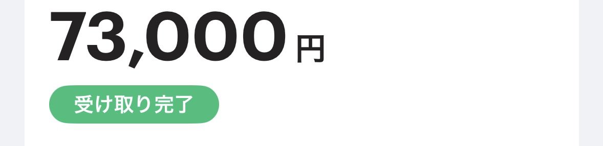 r_2pv's tweet photo. 月額式で支払ってる人にも動画や電話の数＋月額のボーナスを足して差し上げてるので相談あれば気軽に待ってます😸 #動画かう  #動画買います  #動画買いたい  #動画購入  #うらあか男子  #おなでん https://t.co/58EET8m20Y