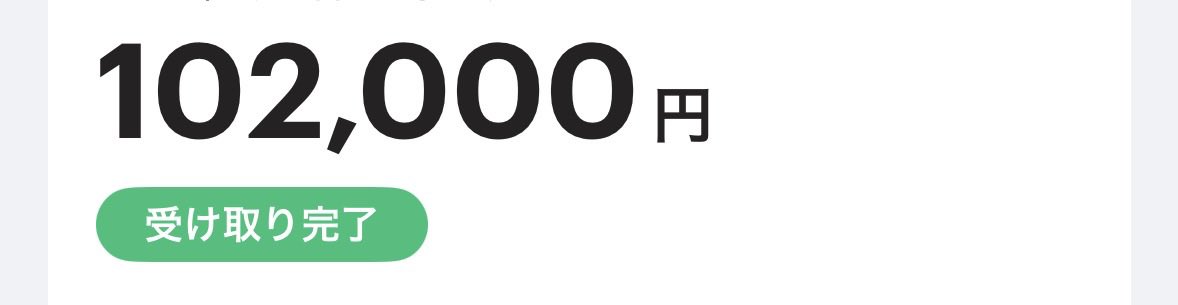 r_2pv's tweet photo. 月額式で支払ってる人にも動画や電話の数＋月額のボーナスを足して差し上げてるので相談あれば気軽に待ってます😸 #動画かう  #動画買います  #動画買いたい  #動画購入  #うらあか男子  #おなでん https://t.co/58EET8m20Y