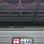 Photo by みや館📷😉🍺🤩🎸🎹🎷🎵😀 (@MIYA7015)