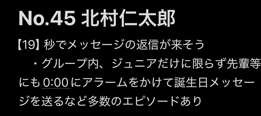 trhk___ab2's tweet photo. @mil____lim 検索より失礼いたします。
画像に記載してある枠の方はまだ空いていますでしょうか？
非該当のため難しいかと思いますが可能でしたらご協力いただけますと幸いです。
ご検討の程よろしくお願い致します🙏 https://t.co/Y7ylW1mjoR