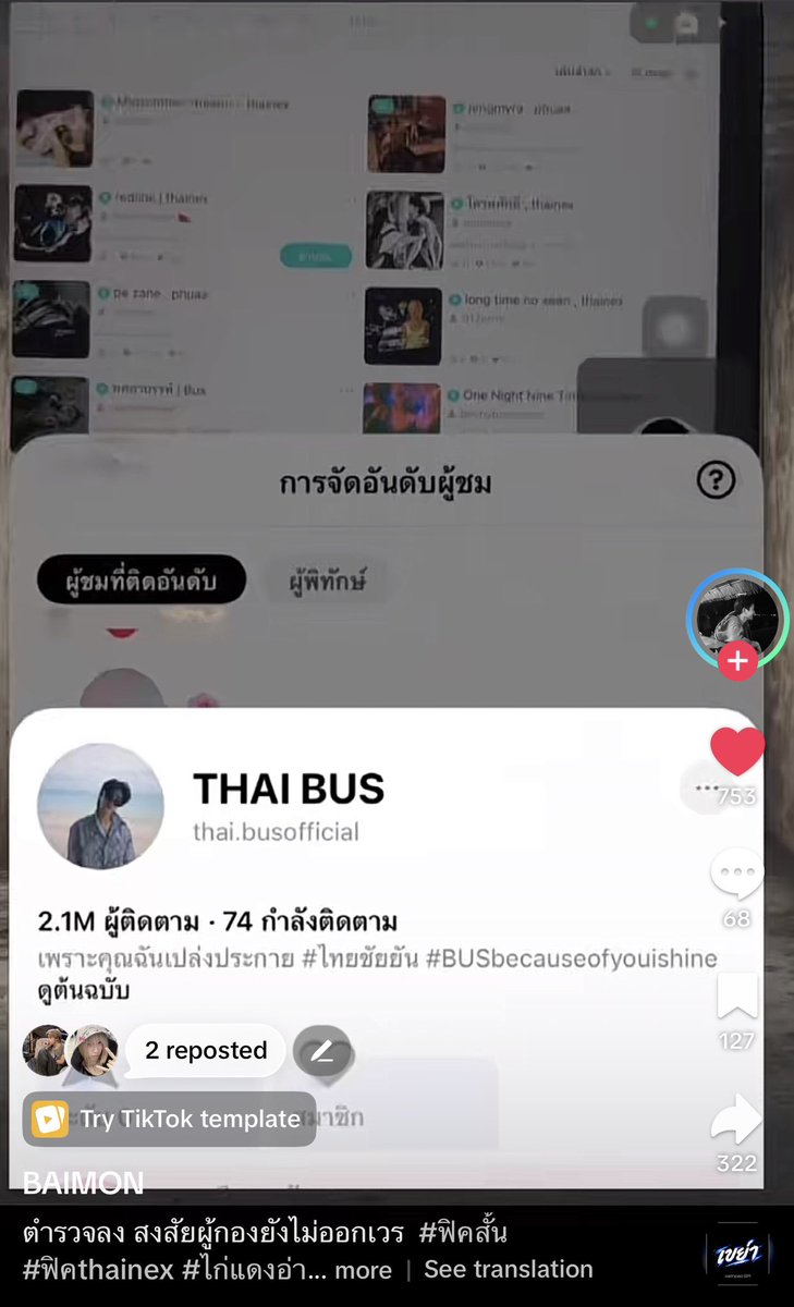 42percentx's tweet photo. ผู้กองมาเก็บหลักฐานเหรอ ไปดูไลฟ์คนรีวิวฟิคไทยเน้ก ละเขาบอกดูอยู่ 5 นาที กรุจะบ้า52525252 รบกวนศิลปินออกจากวงเขียวแฟนคลับหน่อยนะ https://t.co/m71ZBrThlC