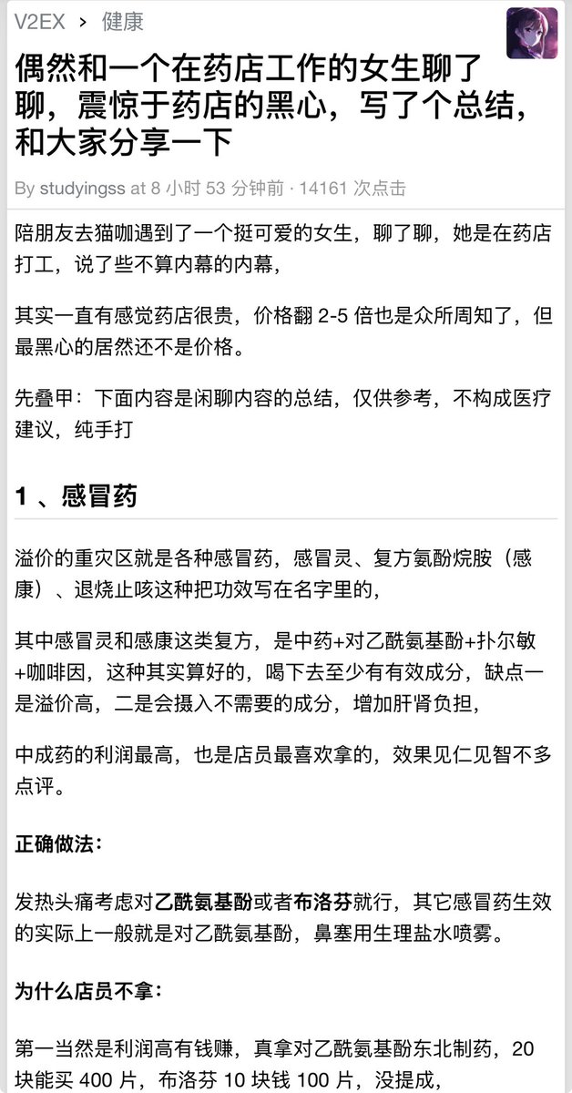 Lee_points tweet picture
