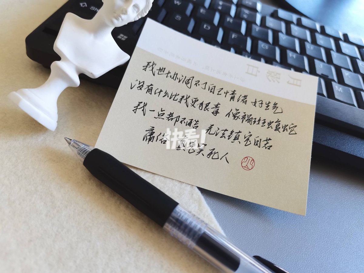 Kazuma202606's tweet photo. [急ぎの用事を搪扛する暇もなく、臨時で書いた手書きメモを倚りにして出発する]， https://t.co/zhqs5nKAja