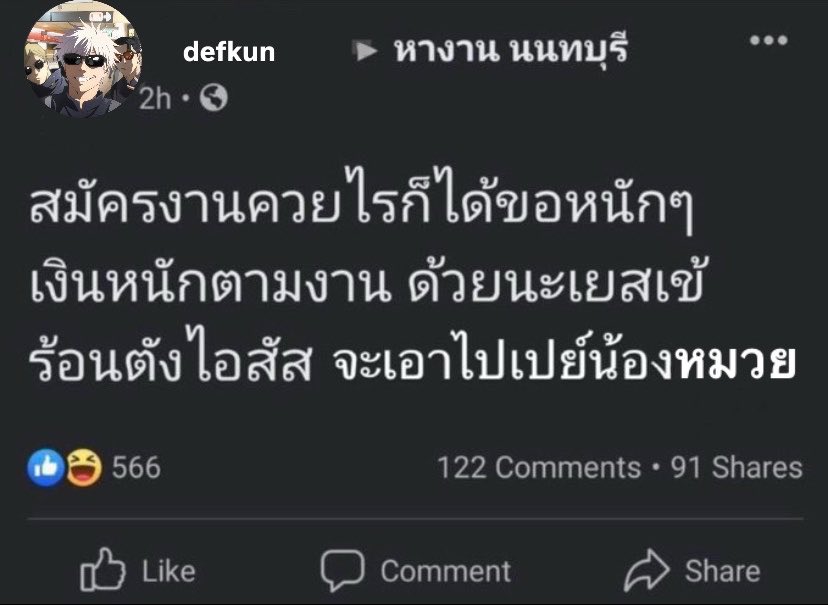 deffxyy's tweet photo. cms open 0/3 ❗️NSFW❗️
⠀ ⠀ ⠀ ⠀ ⠀ ⠀(  ปิดรับเมื่อคิวเต็ม )
1คนต่อ20เธรดนะครับ
❌ไม่รับ เปโด, ขข, ผิดศีลธรรม❌

รับทุกโพยกเว้น allโgะ โgะขวา 
ที่เหลือจะพิจารณา ขอคนรอได้ครับ

โดขั้นต่ำ 55 ครับ
สนใจdmหรือmentiom🩷 https://t.co/ePGjptIQAD