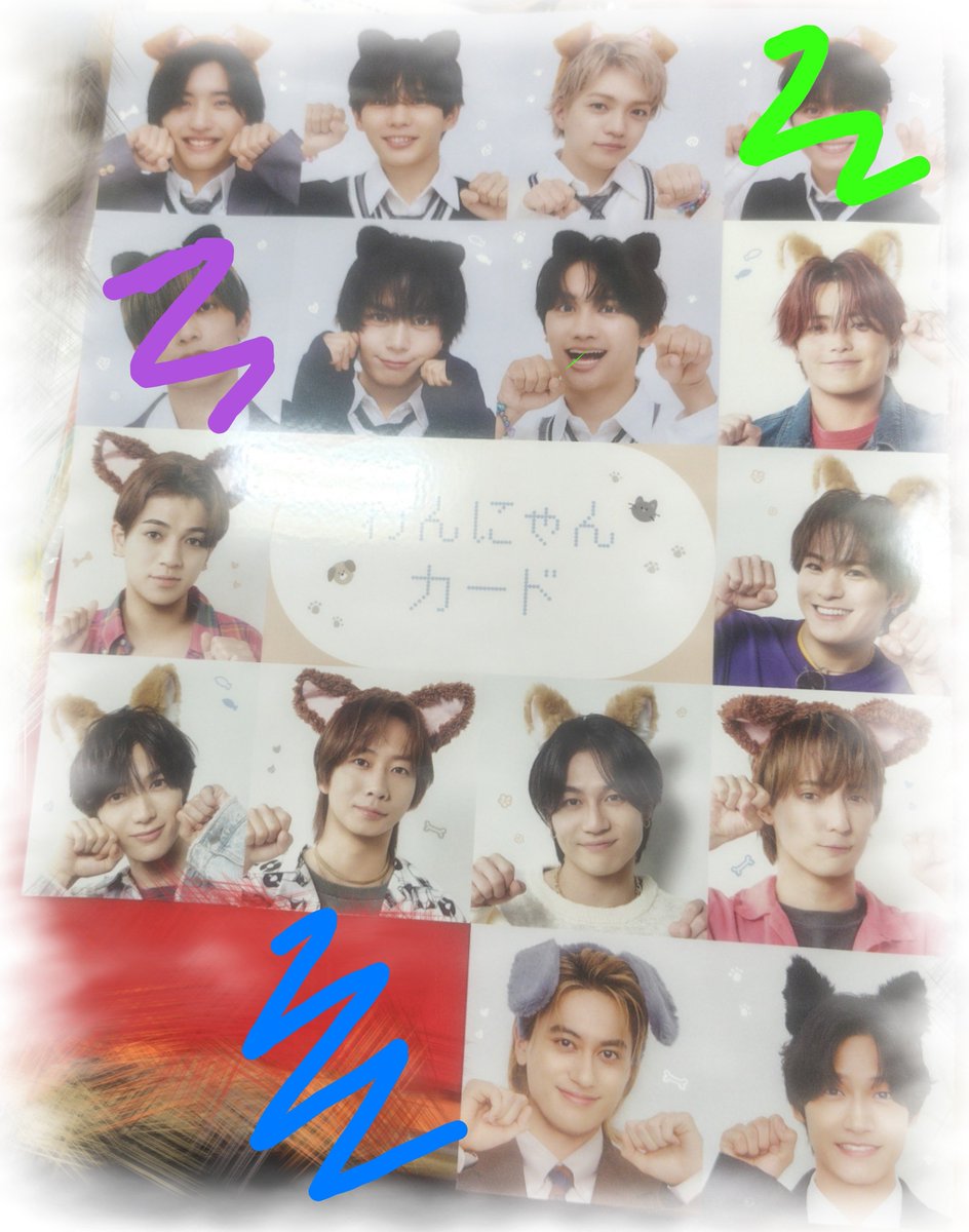 Garry_Suf's tweet photo. 【求】猪狩  (末澤)
【譲】西村以外 各1 
             (大橋高橋正門以外 各2)
もしまだ探してる人いたらお声がけ下さい🥹(デ組の方も()内で探してますので一緒に交換していただける方いましたら！) #Myojo交換 #Myojo厚紙交換 #厚紙交換 https://t.co/tOOUcdpkXg