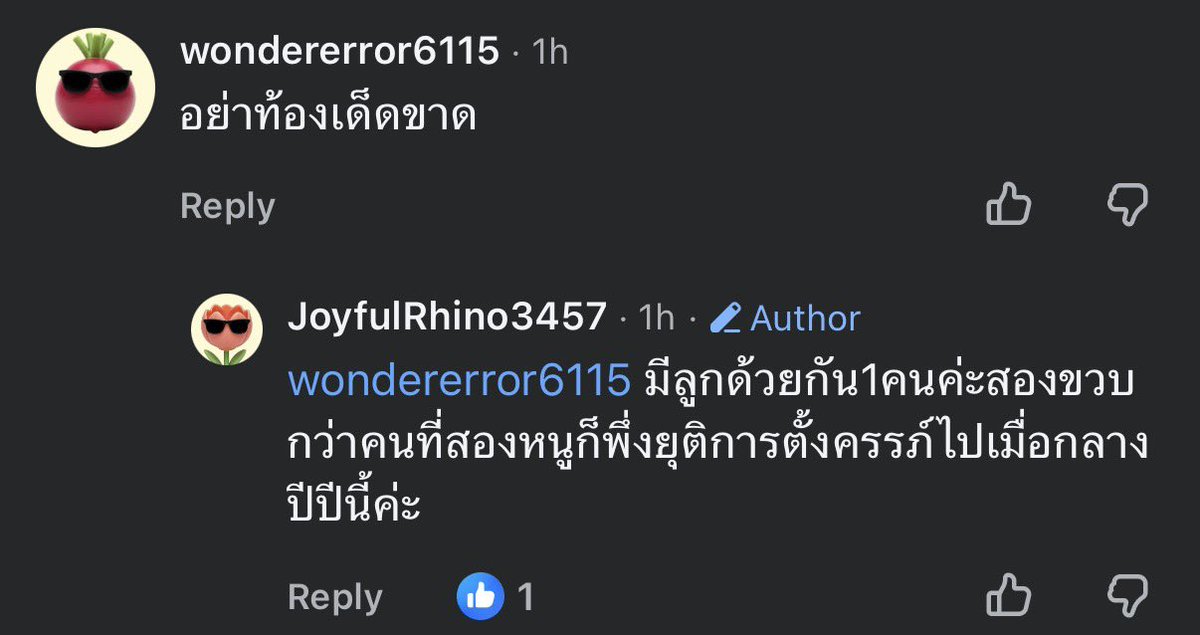 krakraxt's tweet photo. 49 กับ 18 ช็อค https://t.co/IrLgMtvaME