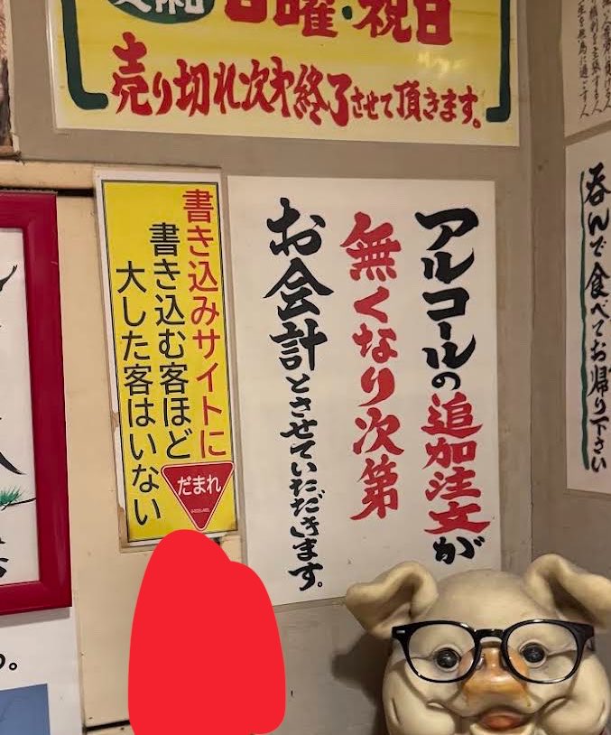 tokyo_butayarou's tweet photo. 少年よ。
世界は、広いぞ。 https://t.co/Sd8Lb2udGL