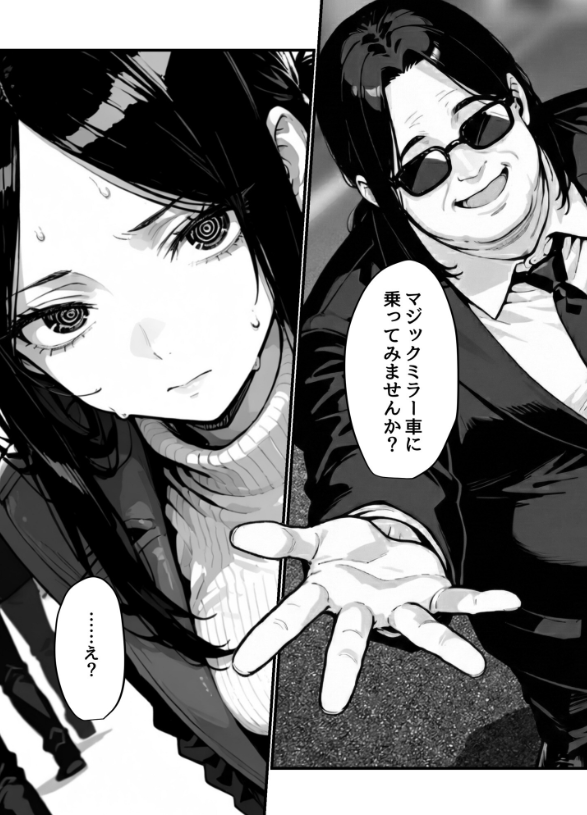 rabit_pyon2's tweet photo. 崖っぷちの妻が始めたバイトとは…
作品の詳細は→https://t.co/HODzfW1Zcl https://t.co/a4FsyO7w7R