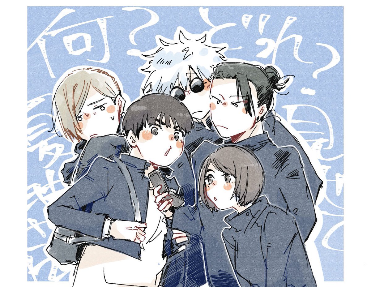 dng_wgs's tweet photo. のぞきこみさしすゆけ https://t.co/XVICBwZvj3