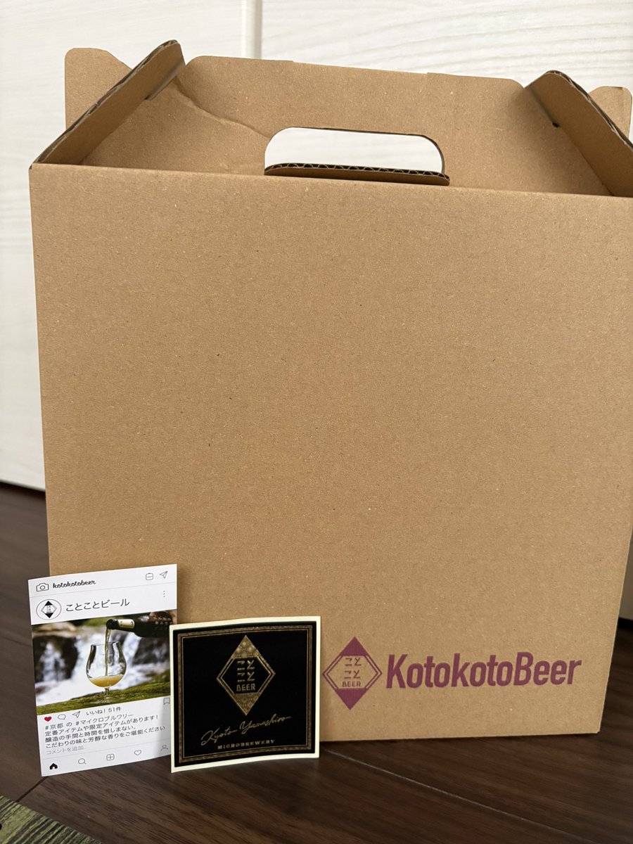 MerRiot21's tweet photo. 今日は #ことことビール （@kotokotobeer ） さんにビールを買いに行きました！
#ABCラジオ リスナーさんでもあり、話が弾みました✨ #ABCラジオまつり 当日は #朝も早よから 柴田アナウンサーとコラボをされるとの事で、楽しみに当日を迎えたいと思います！ #ことビー 最高！ https://t.co/DmKIxgBj5O