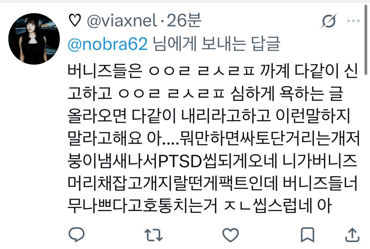 nobra62's tweet photo. 아근데 ㅅㅂ이감성뭐지 왜삭튀함 내가 언제 싸토단거림 븅신인가 지들이 패놓고 💗자정의악마💗요지랄.. https://t.co/WTvZ2yDuWS