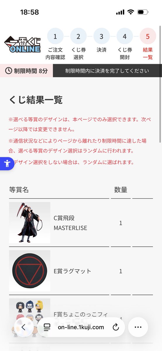 8a52uk's tweet photo. はじめてオンラインでペリペリした https://t.co/q3ou1fo61C