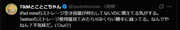redshark_2211's tweet photo. キャッシュと言う言葉をご存じない？？ https://t.co/YoxdNgsQ2I