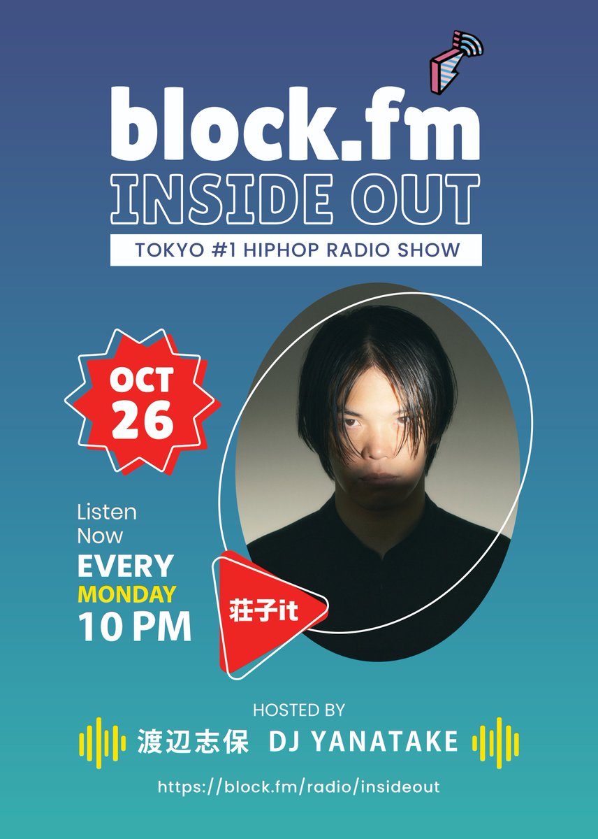 blockfmjp's tweet photo. #INSIDE_OUT by 渡辺志保, DJ YANATAKE アーカイブ公開中
▼初のソロアルバム「人生劇場」をリリースしたDos MonosのMC兼トラックメイカー・荘子it (@ZoZhit) 登場
▼"FORCE FESTIVAL"最速レポート/最新USヒップホップ情報 他
📻11/2まで
https://t.co/sDK0Na6TVb
#blockfm
@yanatake
@shiho_wk https://t.co/tkEYUVGzWG