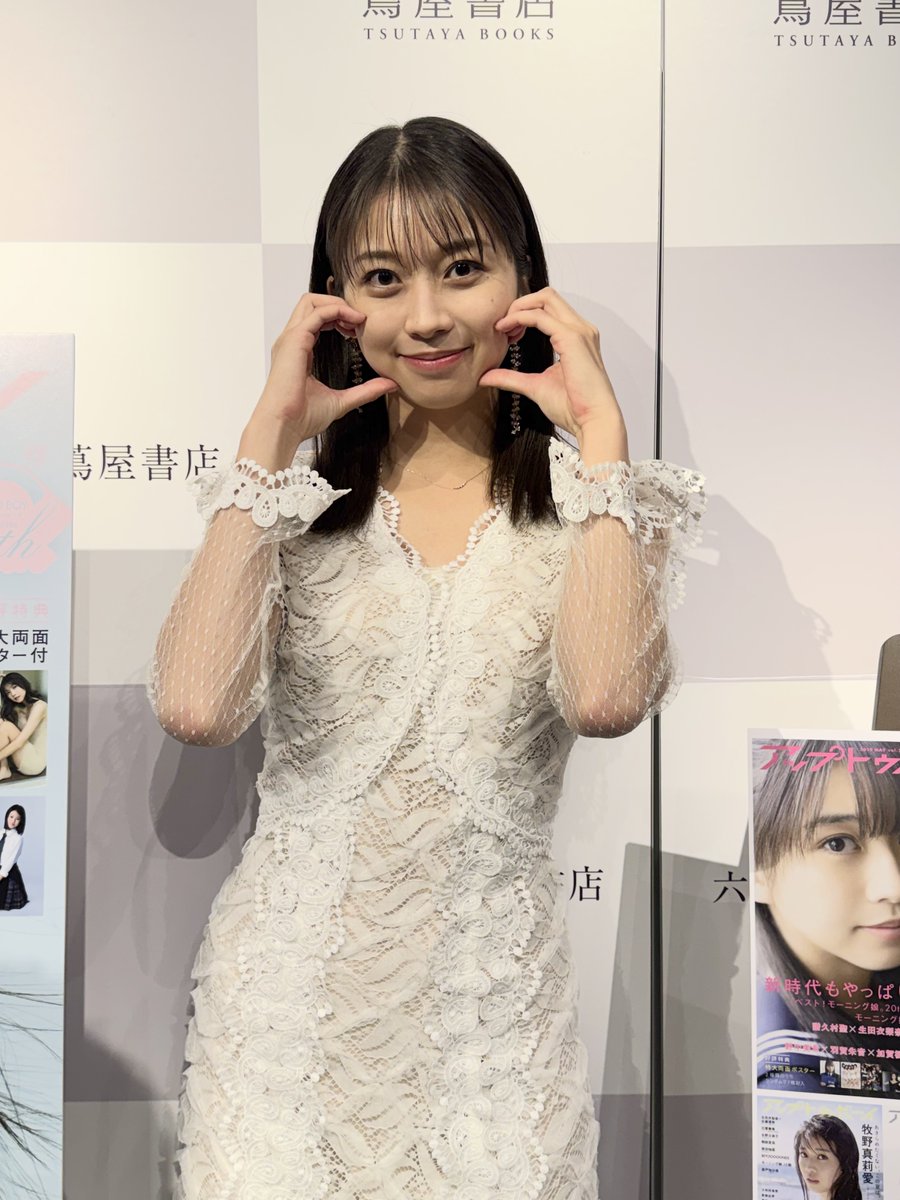 wani_event's tweet photo. ／
『#アップトゥボーイ』創刊40周年記念・表紙巻頭
 #牧野真莉愛 スペシャルお話し会ご参加ありがとうございました🫧
＼

牧野真莉愛さんが表紙巻頭をつとめたアップトゥボーイ最新刊（表紙登場回数歴代1位✨）の発売記念お話し会を行いました。

久々のお話し会には多くのファンの方にご参加いただき大盛況のイベントとなりました🩷

素敵なイベント衣装の真莉愛さんをお裾分け📸