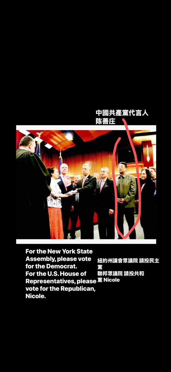 Aden71892546's tweet photo. @XinrenZh6025 共和党 郑永佳 和共产党走狗 陈善庄 请解释一下关系， https://t.co/nlwgKlyaXB