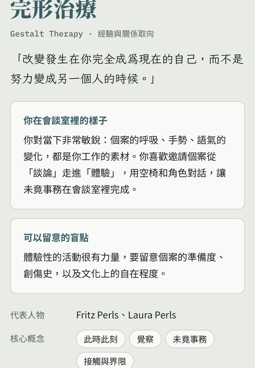 Frixive's tweet photo. @heimlichkeiten 我其實不太明白 https://t.co/UhexpyZIKx