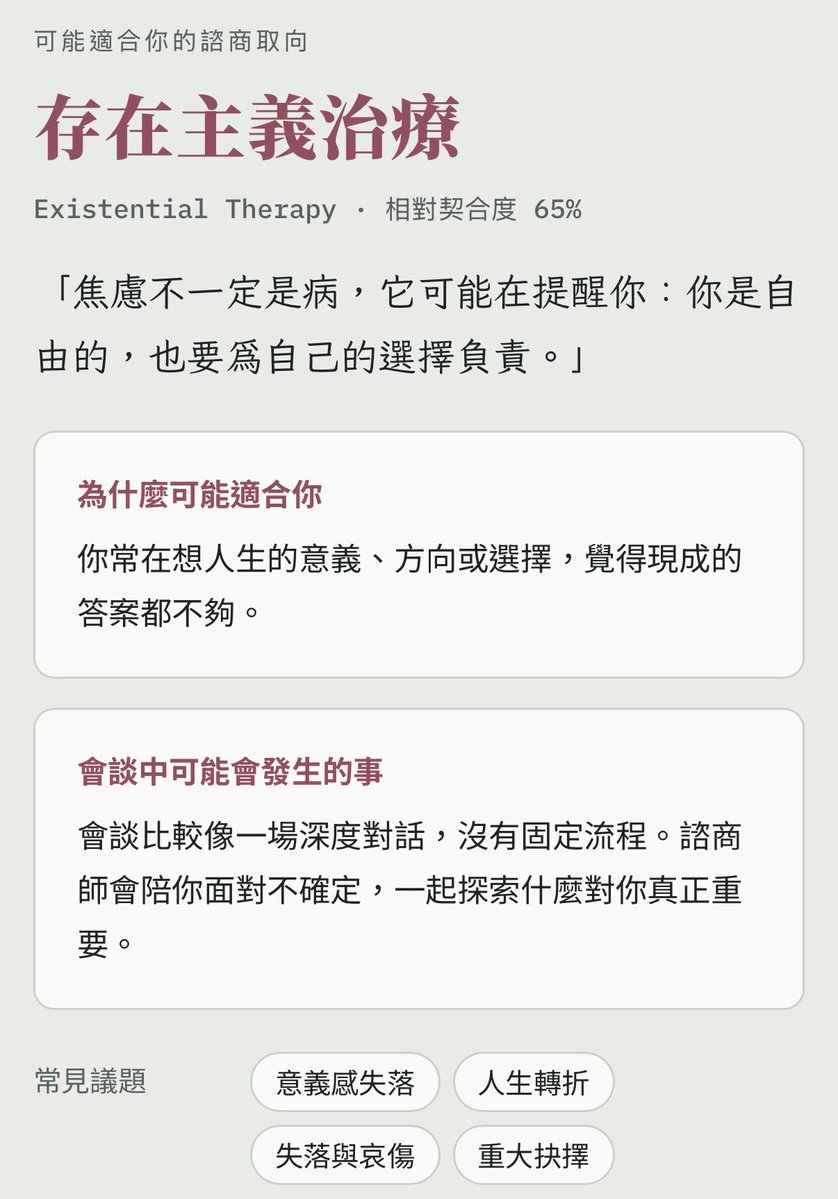 Frixive's tweet photo. @heimlichkeiten 我其實不太明白 https://t.co/UhexpyZIKx