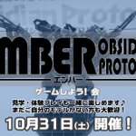 Photo by ホビーショップ「ミニチュアフォレスト」 (@ProjectMf2)