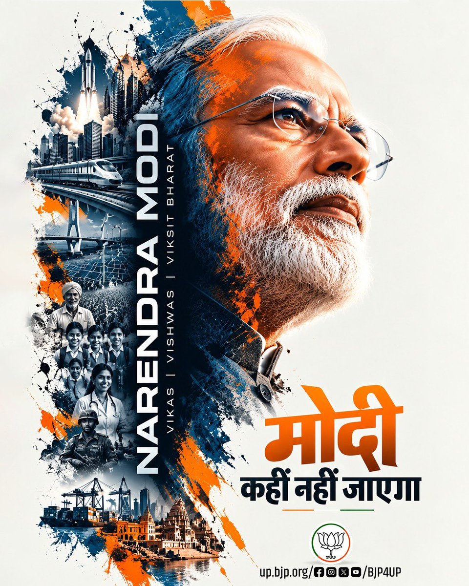 Adityawagh10034's tweet photo. @narendramodi @AmitShah @myogiadityanath @Dev_Fadnavis @BJP4India https://t.co/RaAadM4S0n