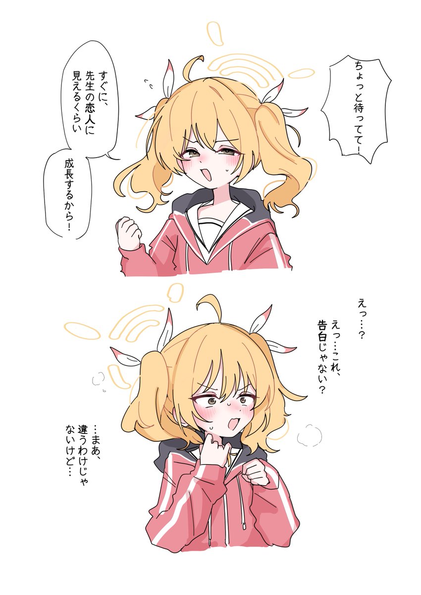 blowfish100's tweet photo. #ブルアカ
ヨシミちゃん、好き… https://t.co/irFlRQN7wq