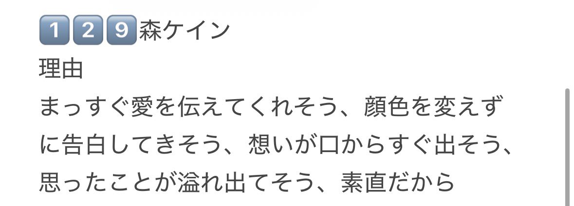 dokix2cure's tweet photo. @ktk_1206_ 検索より失礼します！
まだ枠空いてましたら㊿文化祭でテンション上がって、公開告白しそうに投票していただきたいです。投票していただける場合はこのリプにいいねだけで大丈夫です。
ご検討よろしくお願いします🙇🏻‍♀️ https://t.co/RocxQI3C25