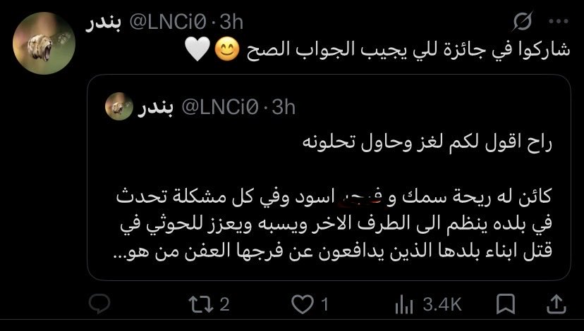 CL4NH2's tweet photo. @ct7zp @mhd0990 اي دافعو بس مو بطريقه غبيه وتقليل واهانه للمراة وتزيدون ضيمها ضيم زي بندر وبعين قويه يقول انه يدافع عن الشريفات فقط كان الاسلام حلل القذف على الي مايعجبونه و مايوفقونه الرآي https://t.co/p3L6WNTyiS