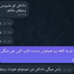 Photo by لئون نسبتاً حرفه‌ای (@Sin_Ha_)
