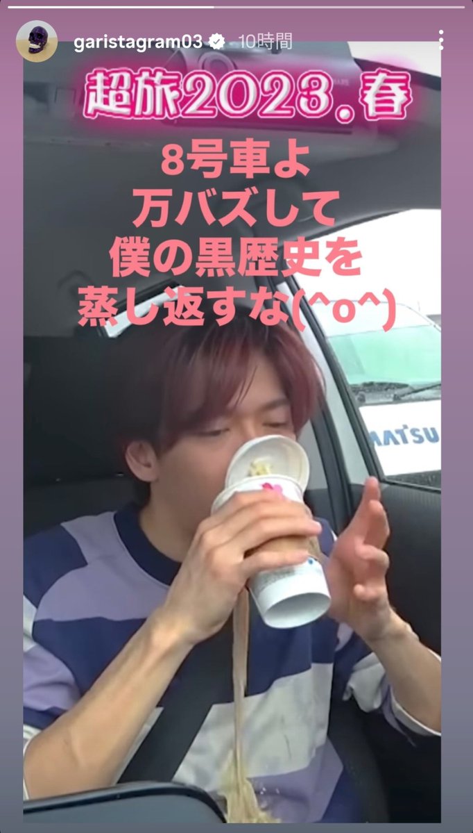 miri__311bt's tweet photo. 去年の10月末にＸで「スタバこぼしニキ」でめちゃくちゃ万バズしてたリョウガさん、また今年も同時期にスタバこぼしニキとして万バズしてるっぽくてネ申✨️
リョウガさんってそういう運命なんですか https://t.co/gkyPHSCHDq