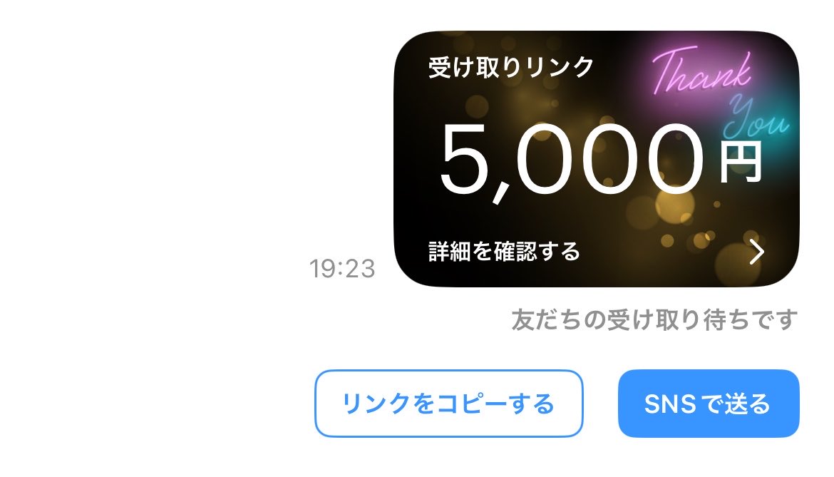 pi_sukesub's tweet photo. 「24時間限定」

4000Pay

引用で5000Payに！！

リポストのみ https://t.co/FPNP0vclMs