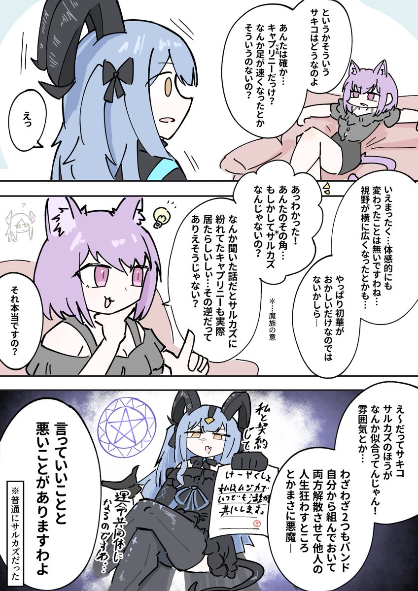 DrawingMorde's tweet photo. むじ https://t.co/5kXvOYatz2