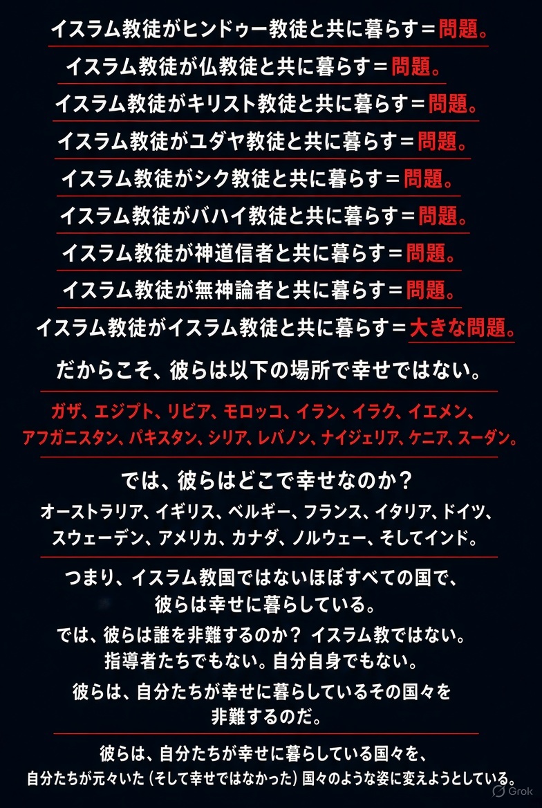 wolf_inwild's tweet photo. @zundagamingpro これを読んでください https://t.co/98suA01Nh3