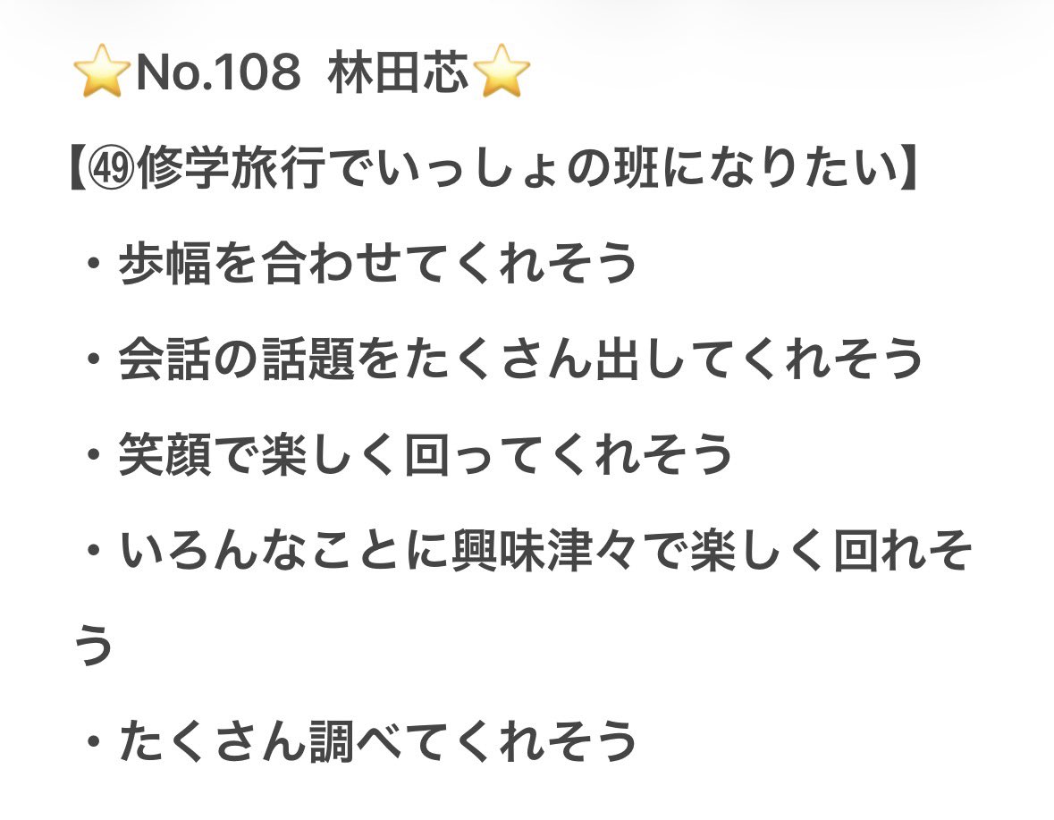 __torihiki26's tweet photo. @k9a_hp 検索からリプ失礼します。
画像に記載してある枠が空いていましたら、ご協力いただきたいです。
当方の自担しんくんがとてもJUMPさんのことが大好きで、毎回見学行かせていただいています！いつもありがとうございます😭💖
ご検討の程よろしくお願い致します🙇🏻‍♀️ https://t.co/fRoUFOMZe4