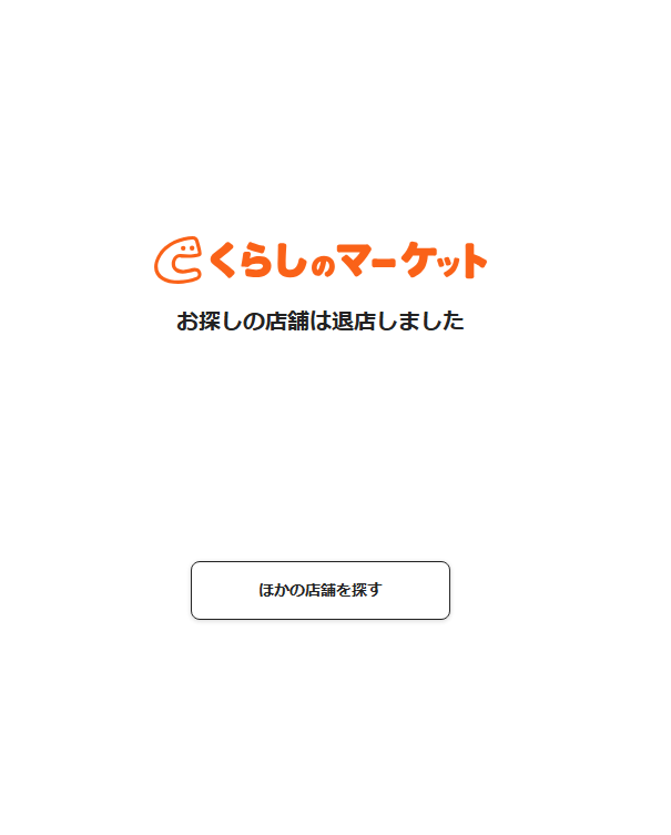 kabumatome tweet picture