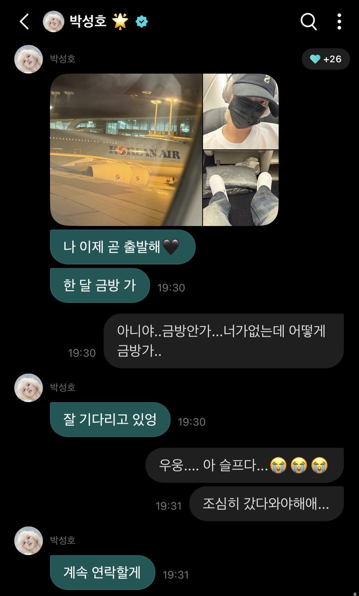 selh0o's tweet photo. 이 남자가 너무 귀여워서 미칠거 같아요//
저 결심했어요 이 남자랑 결혼하기로 https://t.co/ovVYSNARXE