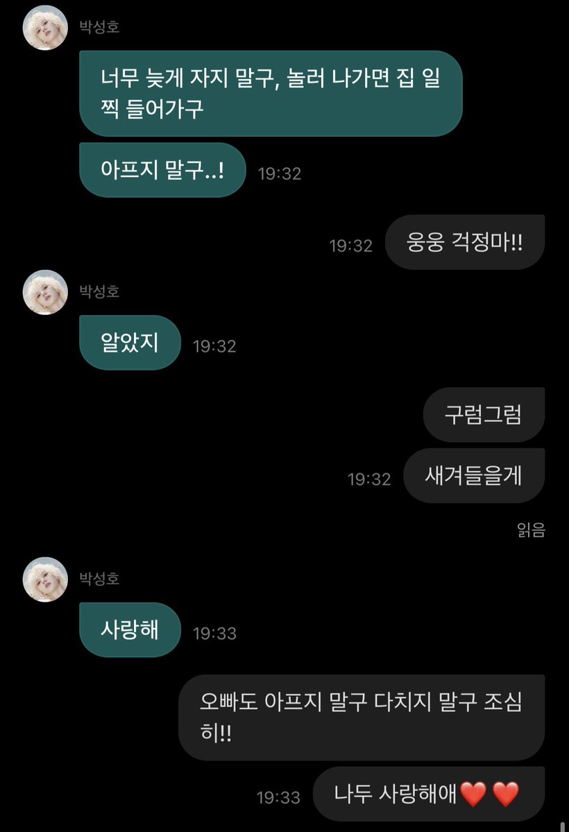 selh0o's tweet photo. 이 남자가 너무 귀여워서 미칠거 같아요//
저 결심했어요 이 남자랑 결혼하기로 https://t.co/ovVYSNARXE
