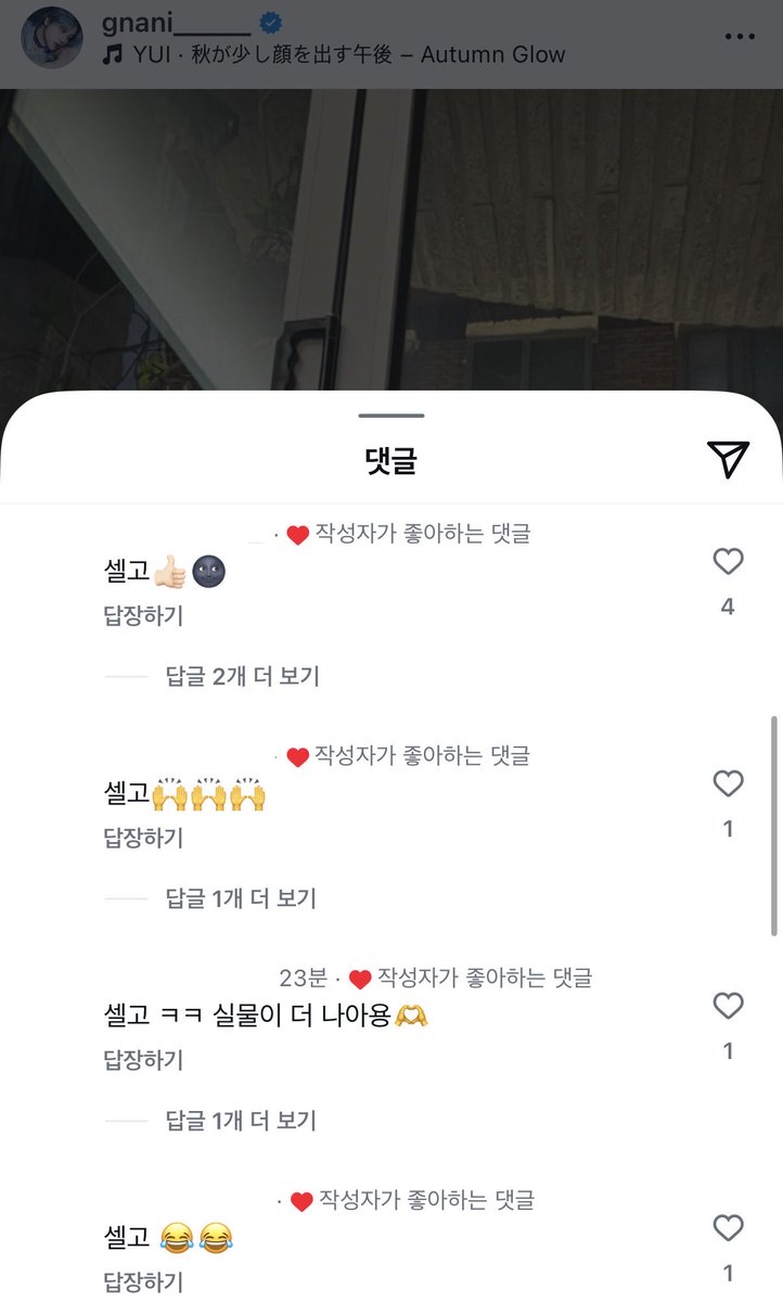 d1rtynikes's tweet photo. 아쎵 가수가 인스타 댓글조작 요구하고 팬들은 진짜 달아줌 https://t.co/WGsn7m1Wu3