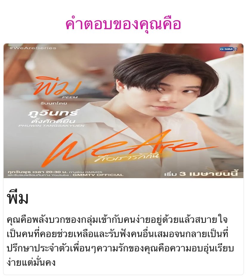 Monlochipp84's tweet photo. ไหนภูมิ https://t.co/p24RuQfxJq