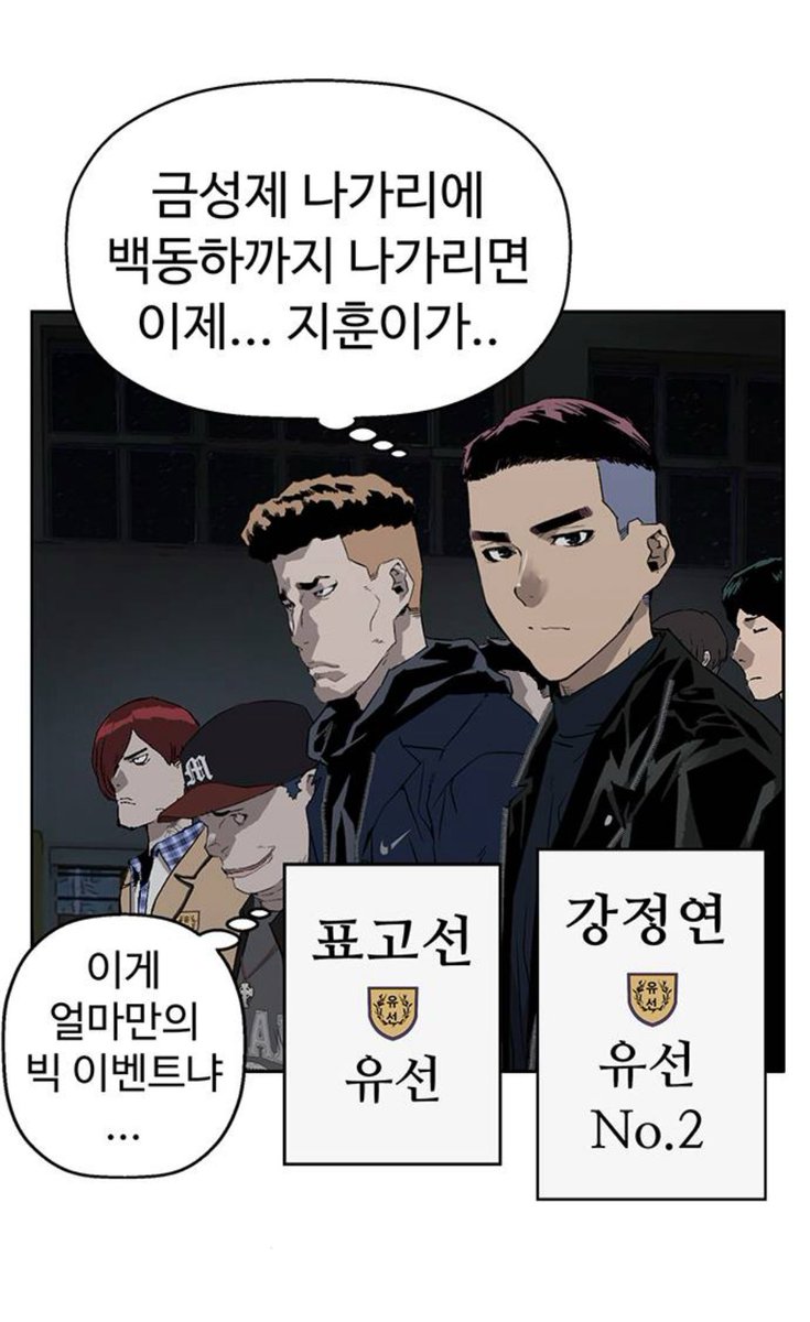 backjean1224's tweet photo. 배지훈 진짜ㅈㄴ 착함 하이바새끼 본인 바쿠한테 발린거 꼰지르고 튀었다가 다시 받아달라고 가져온게 고작 삶은 달걀(음료 없음)임에도 불구하고 다시 겸상 시켜줌 그리고 강정연은 아직도 메타인지가 안 됨 https://t.co/mq26hngfq4