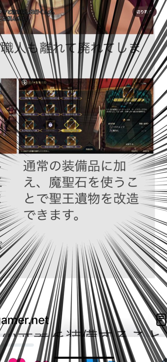 ruliriRS's tweet photo. は？

ちょ

は？？？？？？？？？？？？ https://t.co/KZa5tcksbp