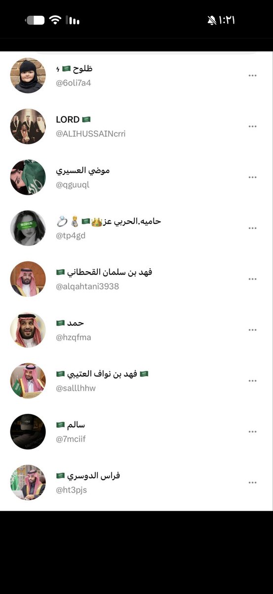 AidaAlamri70's tweet photo. المرجفين الكلاب جالسين يغيرون اليوزر وصورة العرض واولهم الطقعه لميس @abrawojep  الهمه ياشعب طويق العنوا والديهم ذولاك https://t.co/wnIUnY4ole