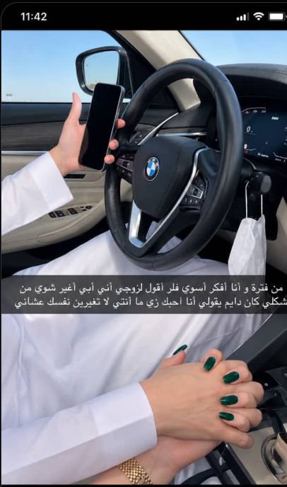 njm_crypto's tweet photo. وش رايكم هل الزوج محق في تصرفه أو تعتبر حرية شخصية للبنت وماله حق يتدخل فيها ؟!! https://t.co/pNoyhVfzua