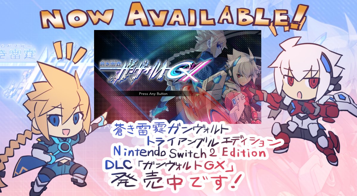 chingis_khanzo's tweet photo. 「蒼き雷霆ガンヴォルト　トライアングルエディション　Nintendo Swhitch2 Edition」とDLC「ガンヴォルトGX」発売中です。(*´ω｀)　私はカットインイラストと会話用バストショットのイラストで参加しております。よろしくお願いします！ https://t.co/hlstpPz6Ad
