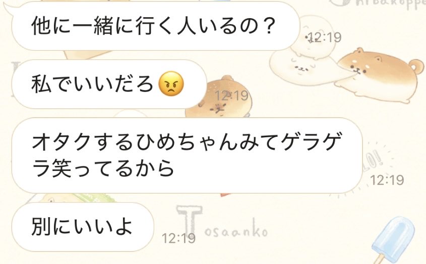 Atcohat_CLt_ho's tweet photo. 絶対興味ないだろうなってところに誘ったときの友達の返答なんだけどさすがにイケメンすぎた https://t.co/OdJgjTmppP