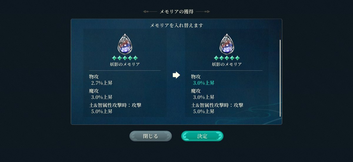 nanimono369's tweet photo. MAX値きちゃーー！！🙌 https://t.co/uq5sGqOdhF