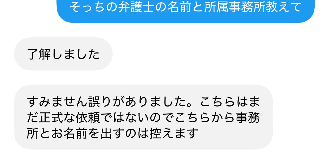 gdaibz's tweet photo. @chirokunha ありがとうございます。そう思いすでに聞いていましたが教えられないと逃げられました。 https://t.co/WA3fbqB3zU