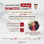 Photo by صندوق الإسكان الاجتماعي ودعم التمويل العقاري (@SHMFFEG)